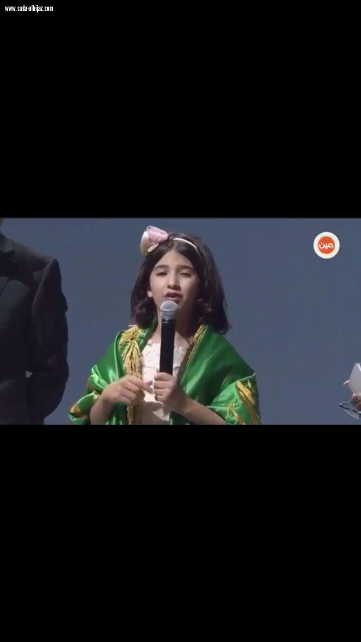 شذى الطويرقي السعودية في المركز الرابع في مسابقة تحدي القراءة العربي